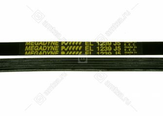 Ремень 1239 J5 стиральной машины