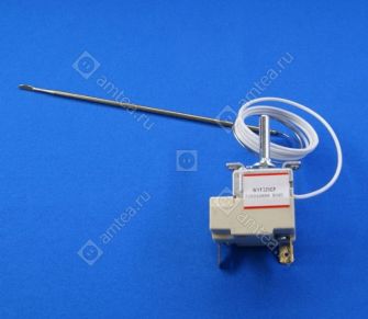 Термостат капиллярный 50-320°C
