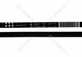 Ремень 1207 J4 стиральной машины