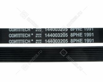 Ремень 1997/1991 H8 сушильной машины Indesit, Hotpoint-Ariston