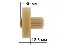 Шестерня Помощница