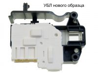 Устройство блокировки люка (мгновенно) стиральной машины Indesit, Ariston (ORIGINAL)