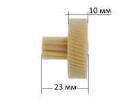 Шестерня (малая) мясорубки Moulinex HV3