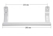 Ручка двери (белая) холодильника Бирюса