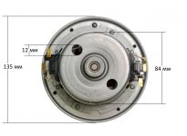 Мотор пылесоса 1400W H=119/45 мм, D=130/84 мм с отбортовкой Samsung