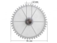 Шестерня мясорубки Vitek, Vitess, Panasonic, Scarlett, Elenberg, Polaris