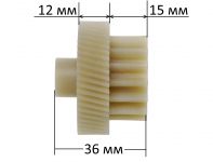 Шестерня мясорубки Vitek, Saturn, Elbee, Delfa, Magnit, Rrolsen, Erisson, Polaris