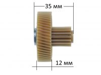 Шестерня 45 мм мясорубки Vitek, Panasonic, Scarlett, Elenberg, Polaris