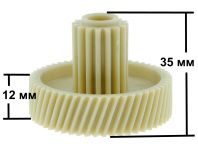 Шестерня 46 мм мясорубки Vitek, Panasonic, Scarlett, Elenberg, Polaris, Moulinex, Чудесница