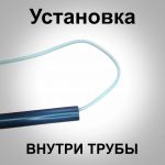 Греющий кабель CSC-2.0 M-80 W