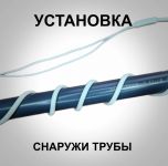 Греющий кабель CSC-2.0 M-80 W