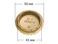 Рассекатель пламени (латунный 50 мм) плиты Indesit, Ariston 