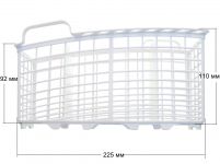 Контейнер для столовых приборов посудомоечной машины Indesit, Ariston